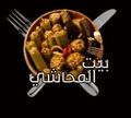 Beit Al Mahashi logo