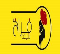 Chef Ferakh logo