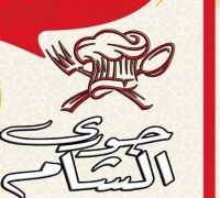 Jouri Al Sham logo