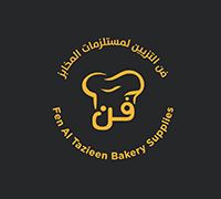 Fen Al Tazieen Bakery Supplies