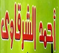 Kebda Ahmed El Sharqawy logo