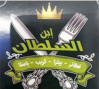 Ebn El Sultan logo
