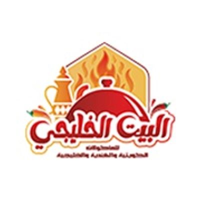 البيت الخليجي logo