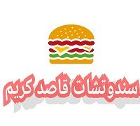 Kasd Karim Sandwiches logo