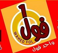 Wahed Fol logo