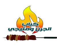 Kabab El Garn W Melegy logo