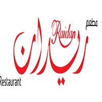 Raidan Restaurant