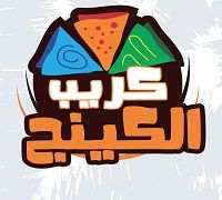 Crepe El King logo