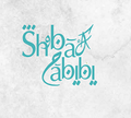 Shobak Habibi logo