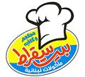 Beit Soukrat logo