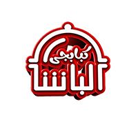 Kbabgy El basha logo