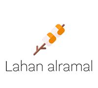 lahan alramal