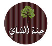 Jannat Al Shai