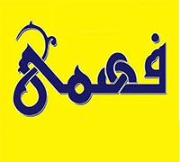 Fahmy logo