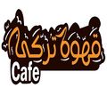 Ahwa Turky Cafe logo