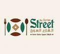 The Syrian Street logo