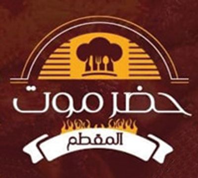 Hadramot logo