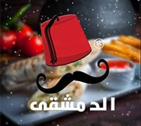 El Dmeshqy logo