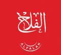 Al Falah logo