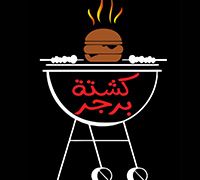 Kashth Burger