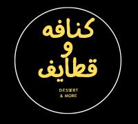 Kunafa w katayef logo
