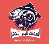 Asmak Alba7r Al27mar Llm2kolat Alba7rya logo