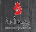 BARAKET ELSHAM logo