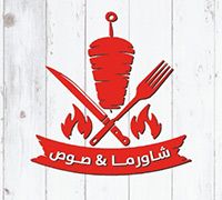Shawarma & Sauce logo