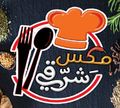 Mix Sharqi logo