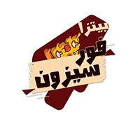 Pizza Four Season logo