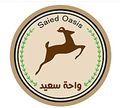 Saied Oasis logo