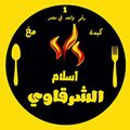 Eslam Elsharkawy logo