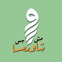 Waw Shawerma logo