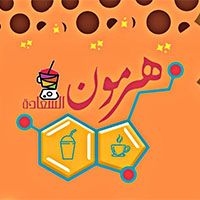 Hormone Happiness logo