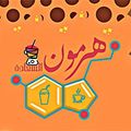 Hormone Happiness logo