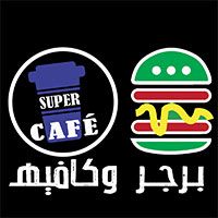 Super Burger & Cafe