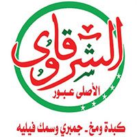 Alsharqawi Alasli Obour logo