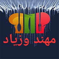 Mohaned We Zeyad logo