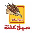 See5 Kofta logo