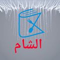 Elsham logo