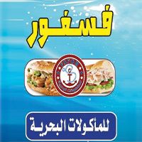Fsfor logo