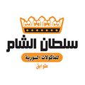 Sultan Elsham logo