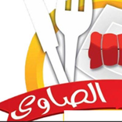الصاوي logo