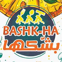 Bashk-ha logo