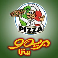 Premo Pizza logo