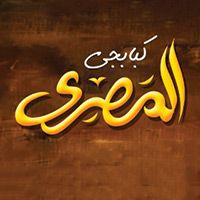 Kababgy Elmasry logo