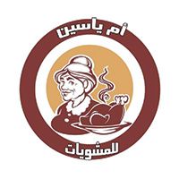 Om Yassin lel Mashwyat logo