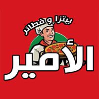 Pizza Wa Fata2er AL 2meer logo
