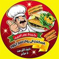 Kebdet 3am Amin logo