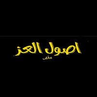 ASWL ALAIZ COFFEE SHOP